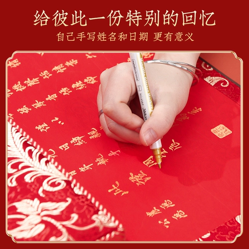 Китайская свадебная книга, книга обручения, индивидуальный китайский стиль пустые почерки с фиксированным брачным книжным свитком, свадьба, отправка дней