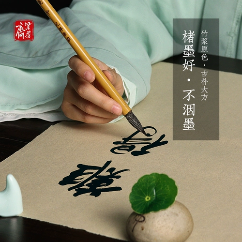 Утолщенная шерстяная бумага каллиграфия специальная тренировочная бумага 500 кусочков желтой антикварной рисовой бумаги Написание кисти каллиграфия, каллиграфия, полуавиточная бамбуковая пульпа ручной работы, четыре фута шесть футов, без -лейт