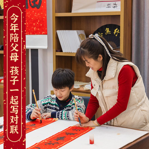 新年原创新款描红对联纸自写套装临摹春联纸手写diy福字斗方春联红纸春节初学者儿童书法对联字帖专用行楷书 - 图1