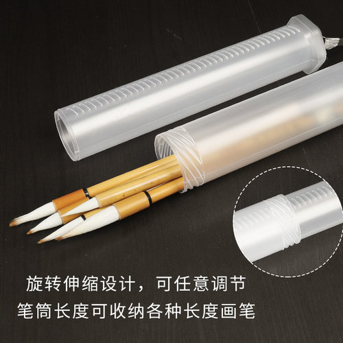 多功能笔筒伸缩塑料收纳盒子简约清新学生便携式收纳毛笔铅笔水粉国画颜料水彩笔保护毛笔专用文房四宝用品 - 图2