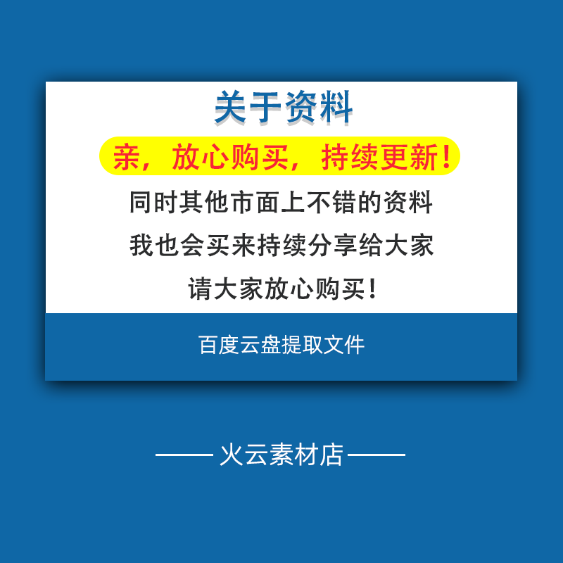 大学生创新创业项目计划书挑战杯互联网+三创大赛商业ppt模板撰写,淘宝优惠券,粉丝福利购,淘宝优惠卷