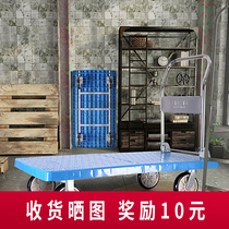 Trolley cargo handling car flatbed truck small cart Racing small trailer folding hand pull cart portable Home light Four wheels