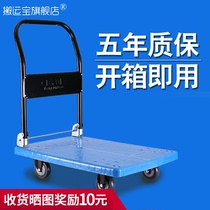 Trolley porter trolley small cart trailer flatbed truck Home folding delivery mute portable hand pull goods cart