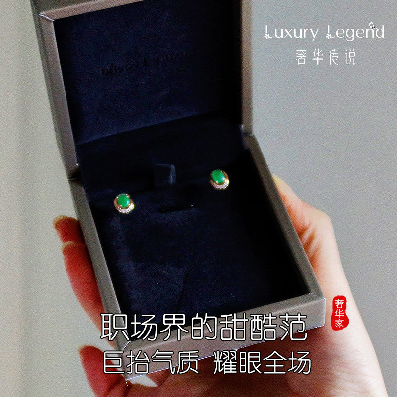 奢华传说珠宝巨抬气质浪漫芳华耳钉 luxurylegend耳饰