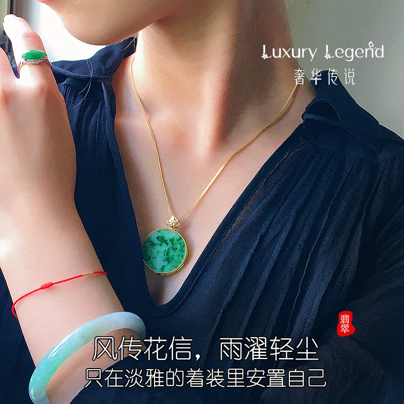 奢华传说珠宝风雅重磅香囊锦盒 luxurylegend颈饰