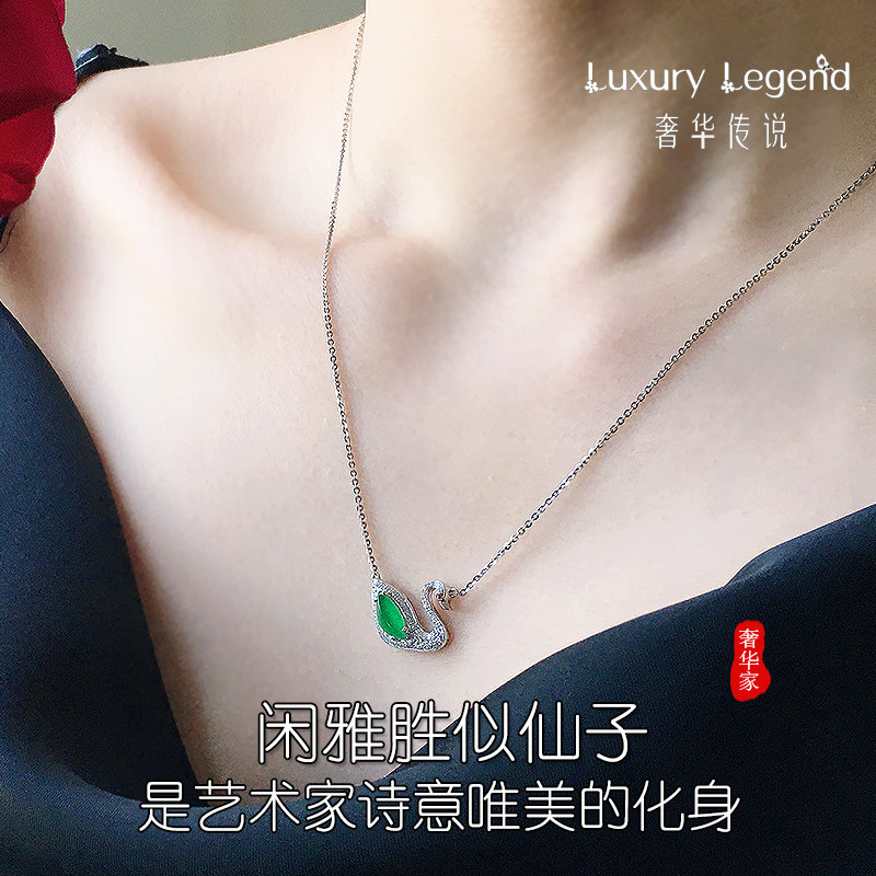 奢华传说珠宝天鹅仙子gao锁骨链 luxurylegend颈饰