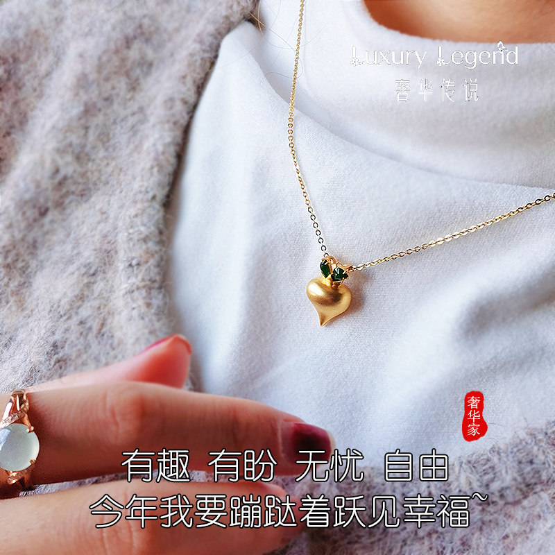 奢华传说珠宝胡萝卜的雨重工女吊坠 luxurylegend颈饰