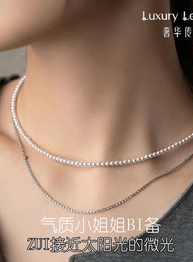 奢华传说珍珠项链迷你可爱款