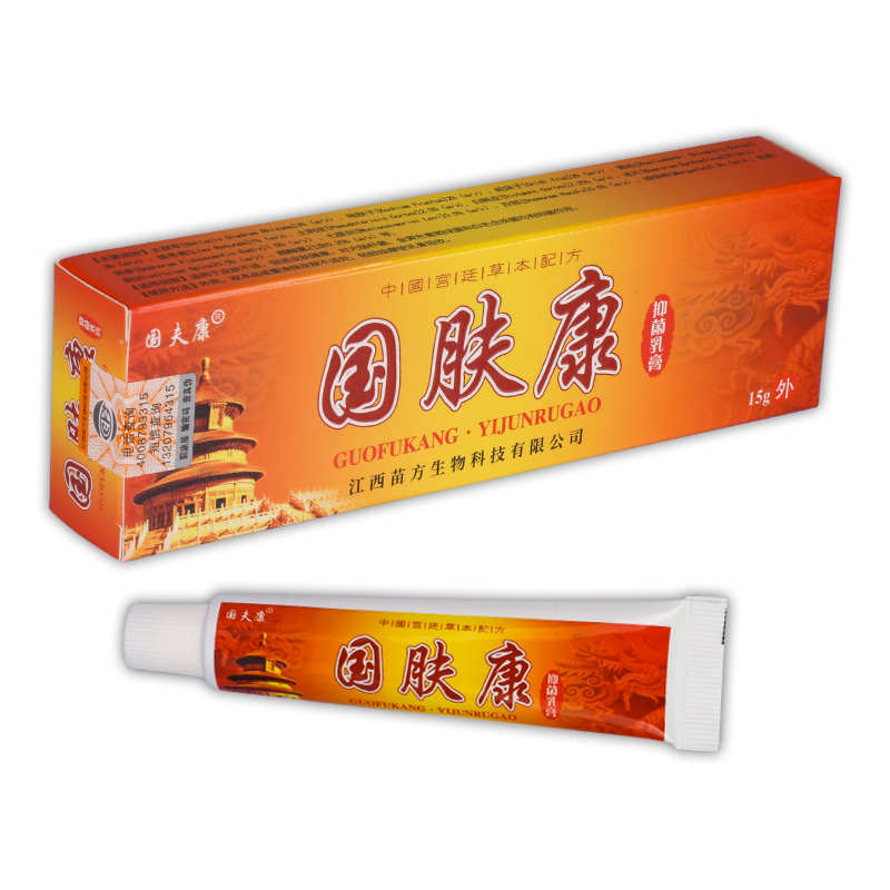 正品 国夫康国肤康抑菌乳膏 15g/盒 - 图0