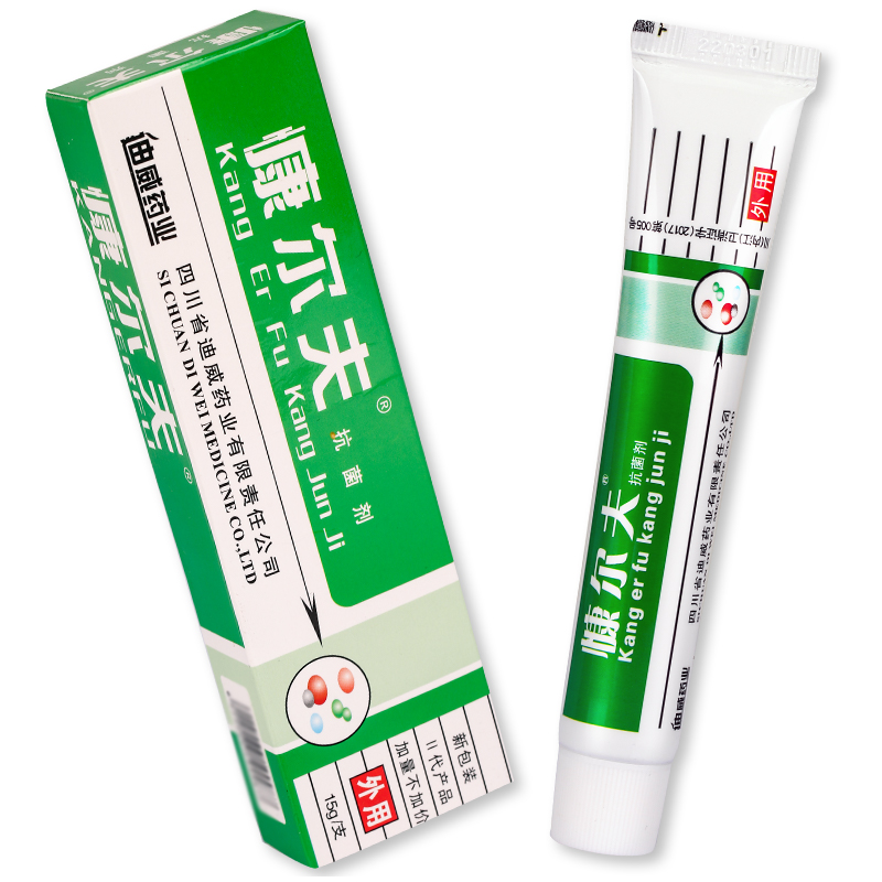 正品康尔肤慷尔夫乳膏 15g/盒-图2