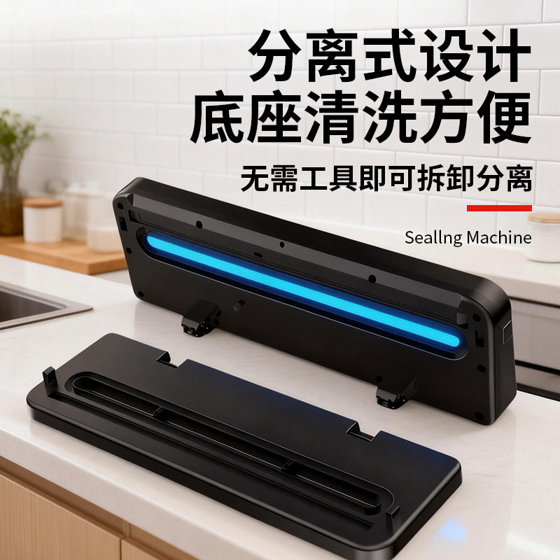 德国真空封口机全自动家商用小型食品包装机保鲜密封塑封机抽真空,淘宝优惠券,粉丝福利购,淘宝优惠卷