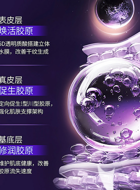 【品牌正品】焕颜抗皱保湿水乳