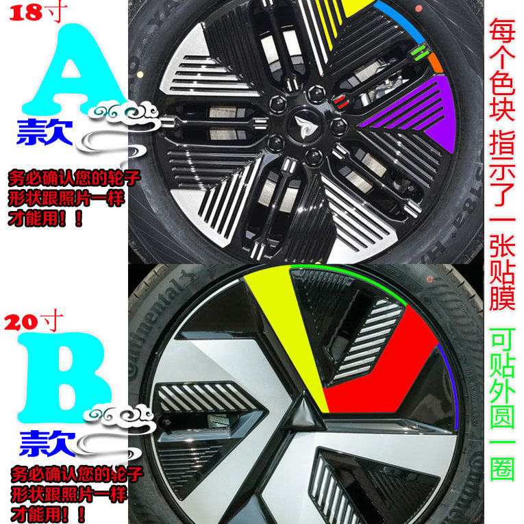深蓝S05改装饰轮毂贴纸配件碳纤维车贴划痕修复改色汽车用品大全