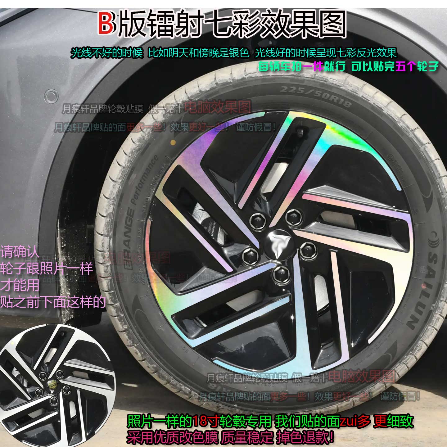 专用于深蓝L06改装饰轮毂贴纸配件碳纤维车贴改色熏黑化汽车用品