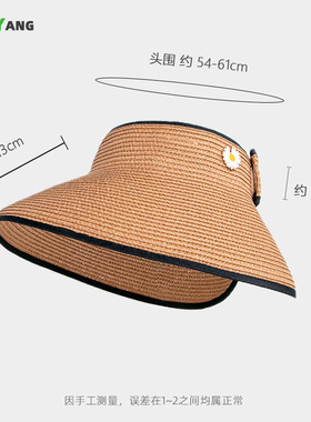 遮阳帽空顶防紫外线编织夏季