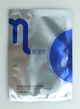 魔力鲜颜修护贴补水舒缓嫩肤淡印