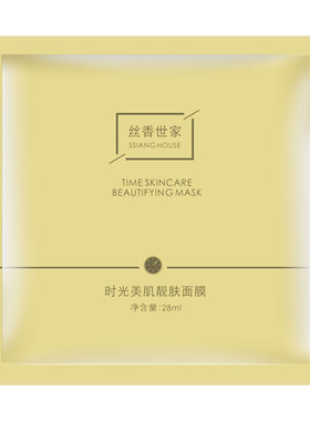 丝香世家时光美肌靓肤面膜