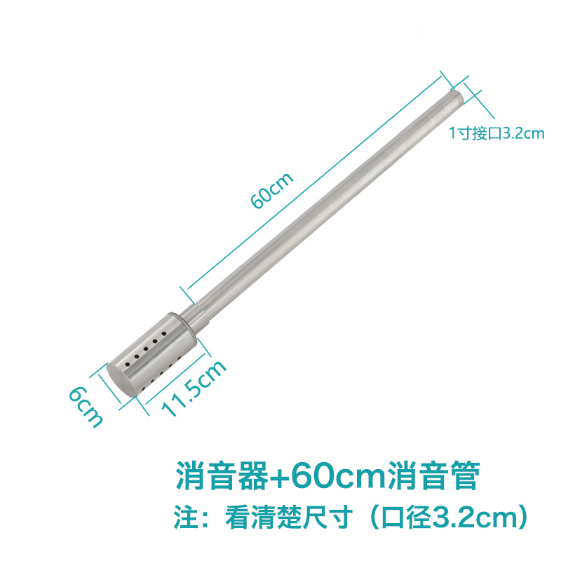 不锈钢蒸汽消音器蒸汽发生器消声器煮豆浆降声防扰民蒸气锅炉配件 - 图0