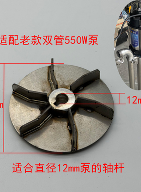 欣拓双管豆浆泵配件易损件配件