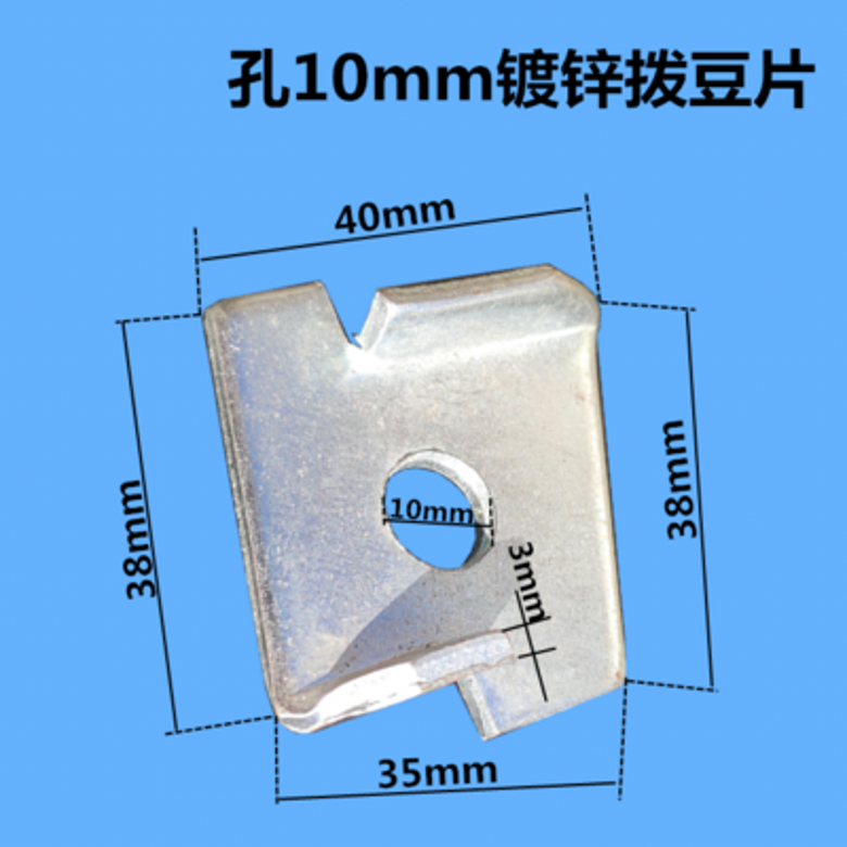 磨浆机拨豆杆拨豆片胶皮硅胶垫豆浆机磨片砂轮固定螺丝拔豆杆配件 - 图2