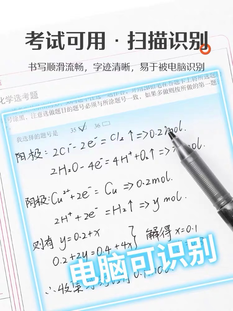 百乐P500中性笔学生中考高考考试用速干水笔初高中刷题0.5mm黑色