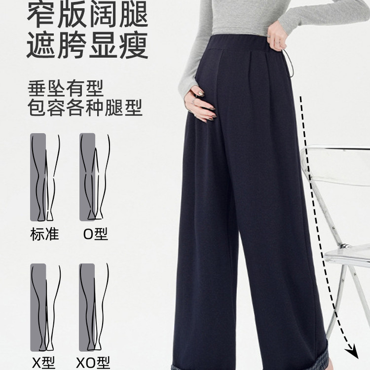 婧麒孕妇裤子秋冬外穿大码加绒阔腿裤2025新款不勒肚子长裤孕妇装,淘宝优惠券,粉丝福利购,淘宝优惠卷