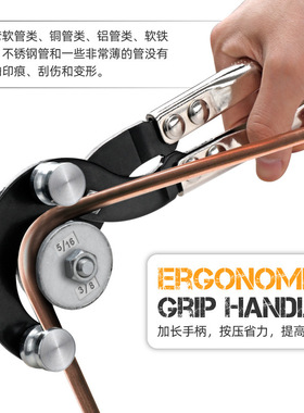 弯管器手动4合1铜管弯管器铜管5-6-8-10mm空调铝管铁不锈钢折弯