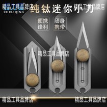 New stainless steel sharp and small knife unpacking express open box small knife pure titanium mini Push Knife Carry-on Button to prevent body
