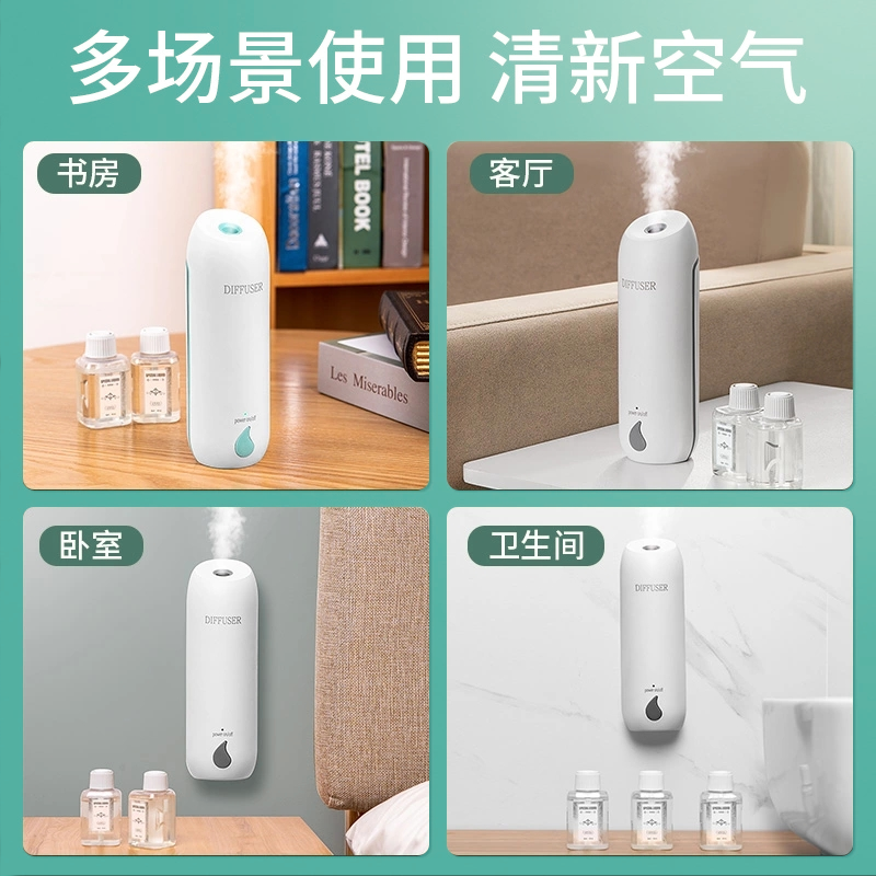 空气清新剂香薰香氛机 遇见香芬空气芳香剂