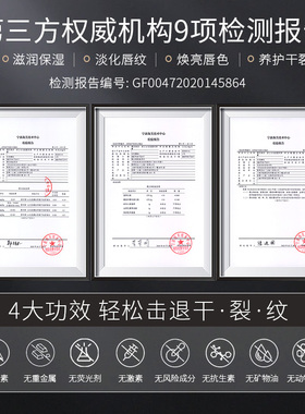 男士专用保湿防干裂不油腻唇膏