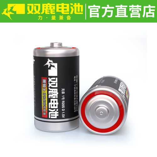 双鹿1号电池大号一R20S碳性1.5V煤气燃气灶热水器电子琴24节包邮 - 图3