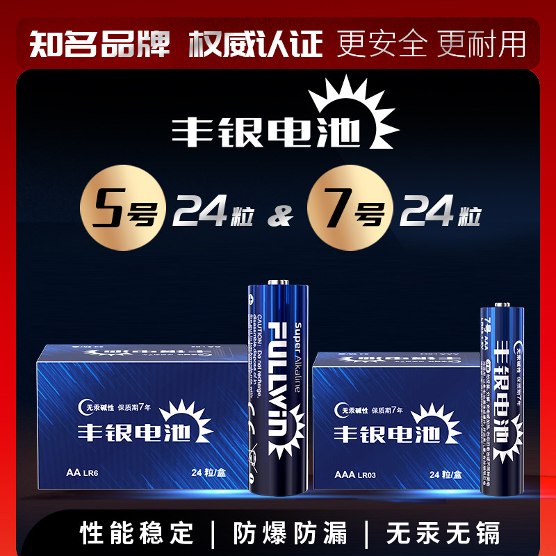 图 2