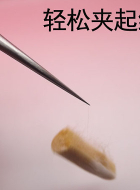 克丽缇娜瑞士美容院专用粉刺夹