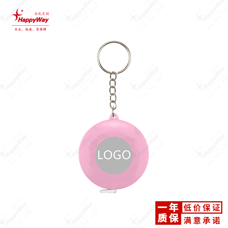 卷尺钥匙扣定制印logo定做二维码展会活动广告礼品订制小卷尺印字 - 图3