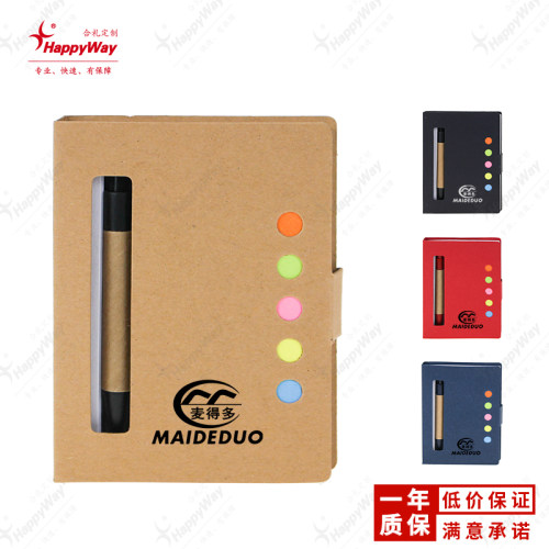 便签本定制logo便签纸记事本便利贴印字二维码展会广告宣传小礼品 - 图1