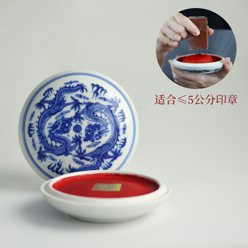 漳州八宝印泥4两朱砂朱磦书画专用印章书法考级落款红色篆刻套装