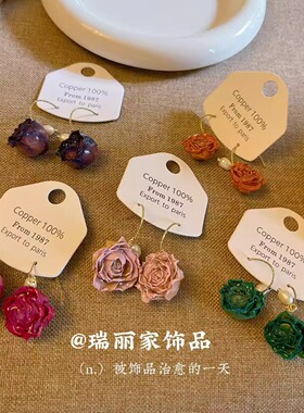永生花玫瑰花真花干花耳环