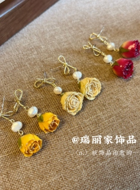 手作真干花玫瑰小清新银针耳环女