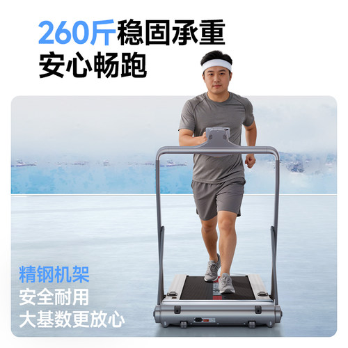 YPOO易跑miniC跑步机爬坡小型家用可折叠超静音减震走步室内减肥 - 图3