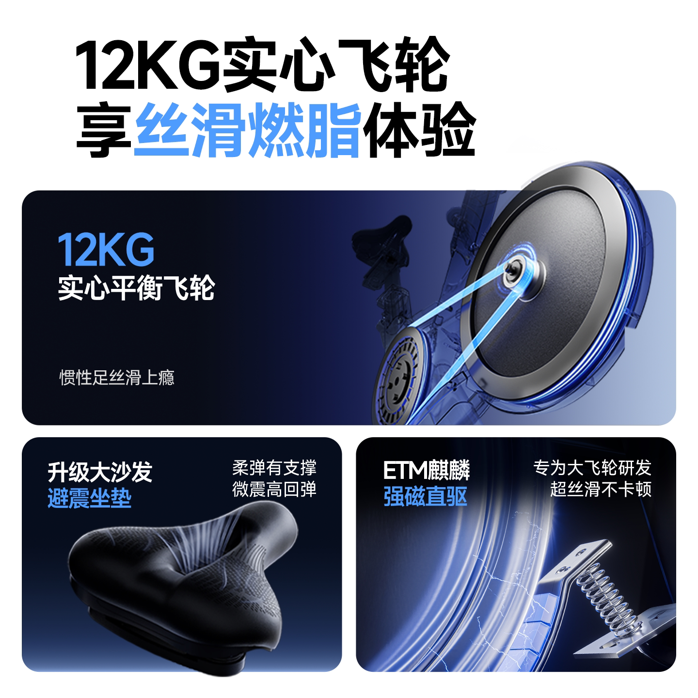 Easy to run F5pro spinning bike intelligent self-generated power