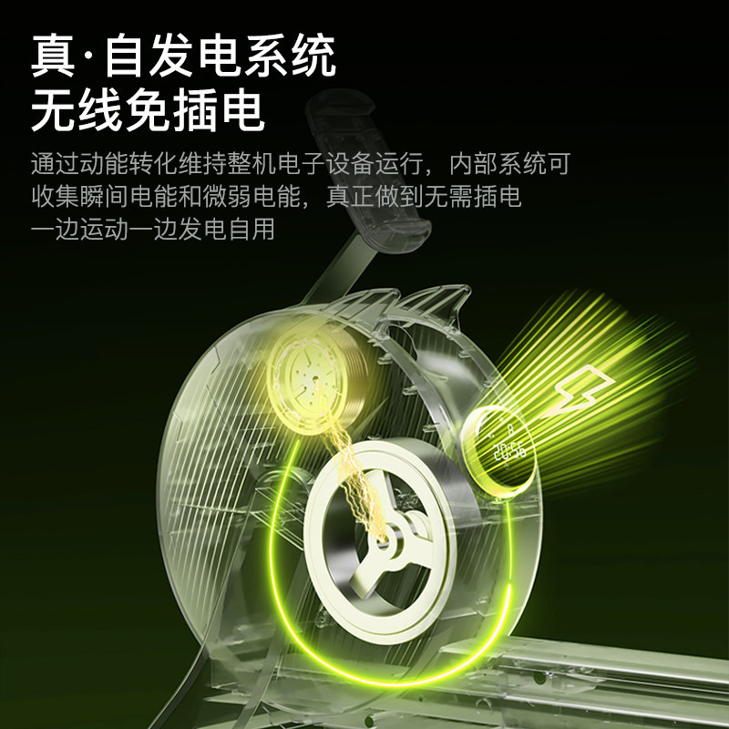  易跑划船机