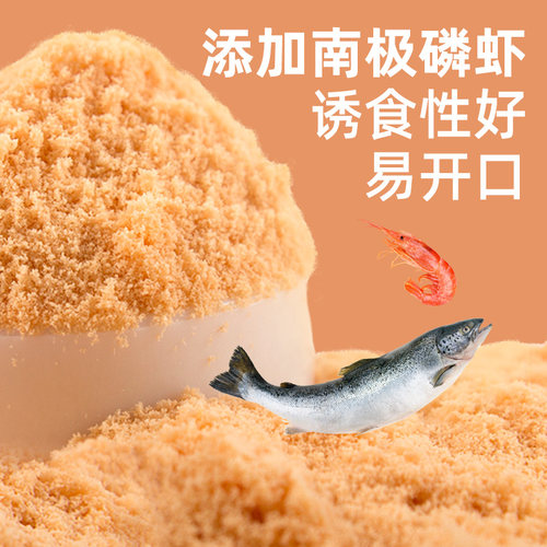 鳑鲏鱼饲料原生鱼鱼食小颗粒麦穗鱼专用通用小鱼鱼粮旁皮鱼下沉型 - 图3