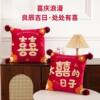 Newlywed wedding pillow, wedding couple, wedding room decoration set, gift for newlyweds, living room sofa bed