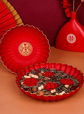 金边结婚果盘家用干果盘婚庆红盘子色喜糖中式婚礼加厚款结婚喜盘