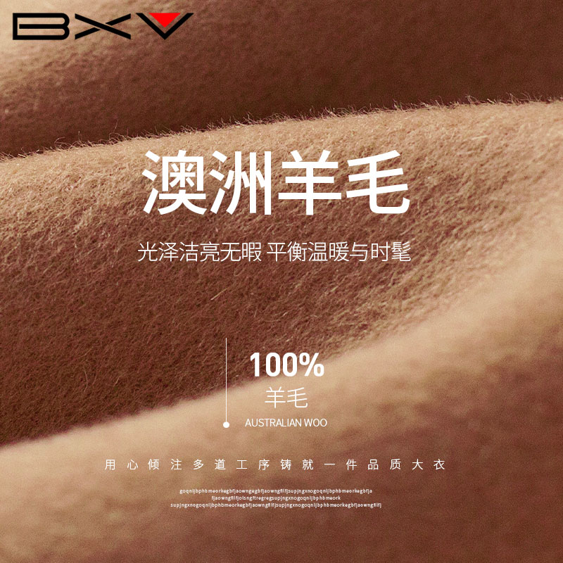 BXV娃娃领双面羊绒大衣女中长款2023秋新款品质感双面呢外套长款