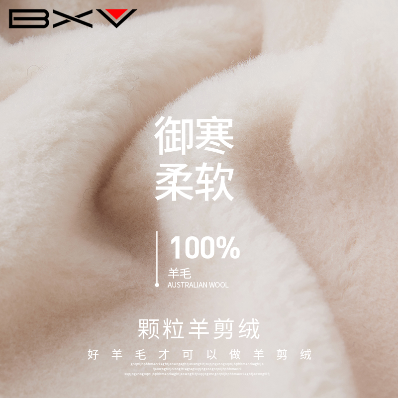 BXV设计感羊羔毛大衣女2023冬新款小个子羊羔绒毛毛外套皮毛一体 - 图2