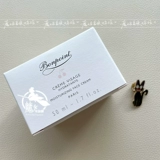 Детский крем для выпрямления волос, питательный бальзам для губ для младенца, 50 мл