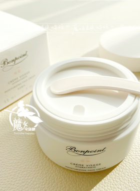 保税区 bonpoint挚爱bp面霜宝宝儿童润肤小樱桃50ml 效期26.11