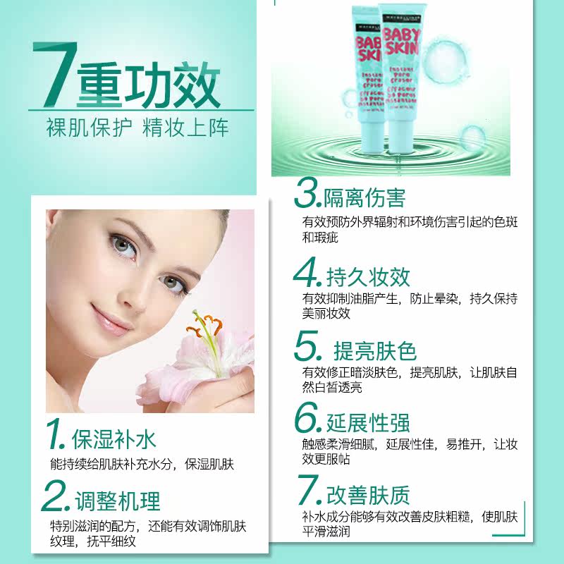  ny纽约海外隔离/妆前