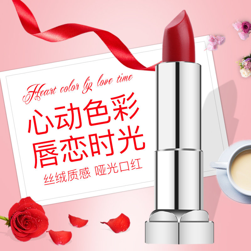 美宝莲口红雾感绒情哑光持久唇膏 ny纽约海外唇膏/口红